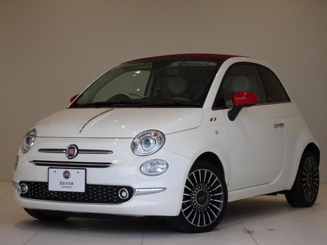 500Cツインエア ラウンジ