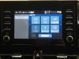オーディオソース選択画面です。一覧で選択できるので簡単に操作できます♪