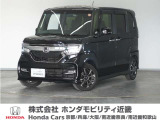 ホンダ N-BOXカスタム