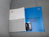 取扱説明書、整備手帳、スペアキー完備