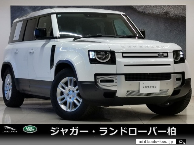 ディフェンダー  110 S 2.0L P300 4WD