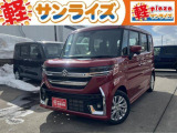 青森県青森市にあります軽 届出済 未使用車専門店 軽プラザサンライズです!オールメーカーの軽自動車が選び放題!軽 専門店ならではの充実のラインナップの中からお気に入りの1台がきっと見つかります!