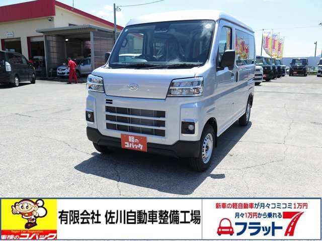 ハイゼットカーゴ  デラックス 4WD