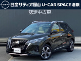 ご覧頂きまして誠にありがとうございます!日産サティオ岡山 倉敷マイカーセンターおススメのキックス Xツートーン インテリアエディション をご紹介いたします!!