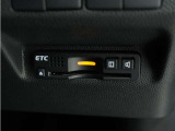 ◆ETC車載器 装備車◆今や必需品のETC!有料道路を利用する際にスムースに通過でき、わずらわしい料金支払いから開放されます!