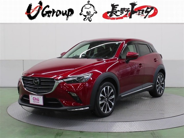 CX-3 2.0 20S プロアクティブ Sパッケージ 