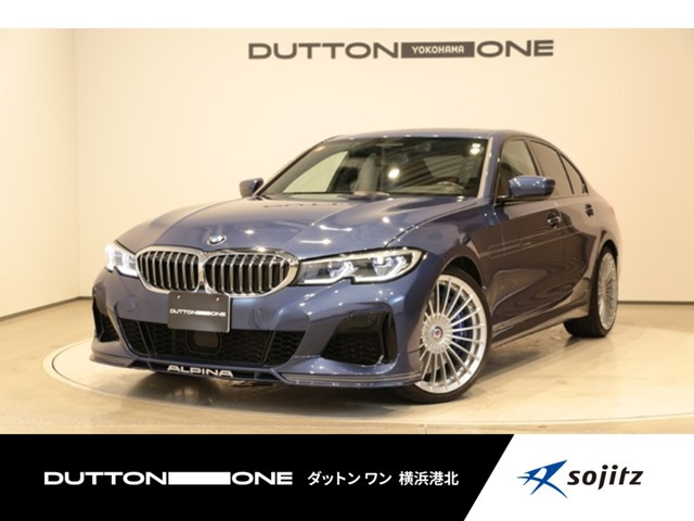 B3リムジン アルラット 4WD