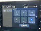 ブルートゥースに接続することにより、スマホに入ったお気に入りの音楽を車内で楽しむことができます♪あると本当に便利な機能になっています!