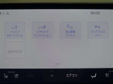 パーキングサポートブレーキを装備しております!低速走行時の衝突被害を低減してくれるので安心ですね♪