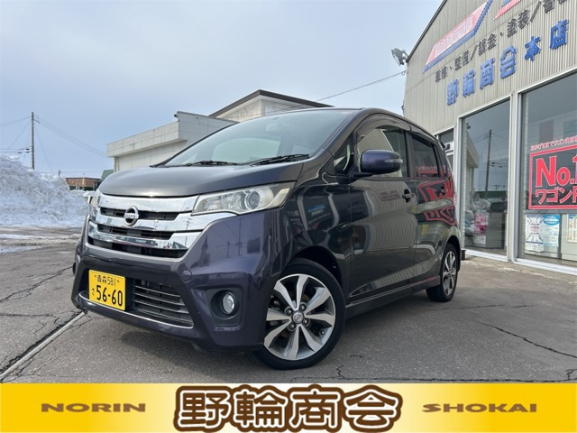 デイズ ハイウェイスター Gターボ 4WD 