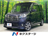純正ナビ 全周囲カメラ 両側電動スライドドア Bluetooth 禁煙車