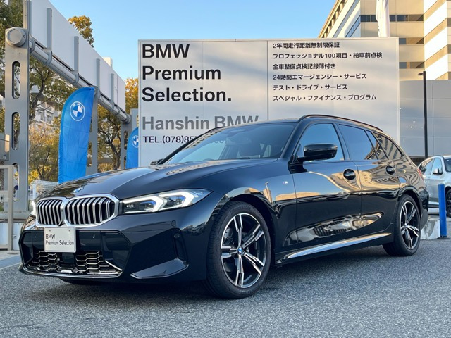 3シリーズツーリング318i Mスポーツ