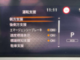いつでも安心して運転できるようドライバーをサポートしてくれるうれしい機能充実です。