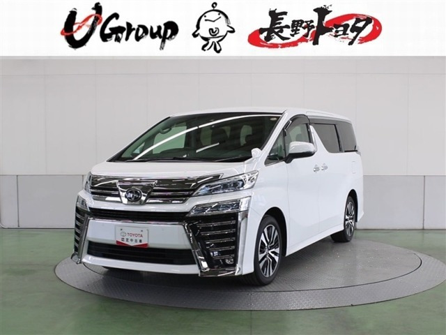 ヴェルファイア 2.5 Z Gエディション 4WD 