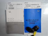 【取扱い説明書 オーナーズマニュアル】緊急時に助かりますね。それに加えメンテナンスノートがあるのは大切にされていた証拠です。