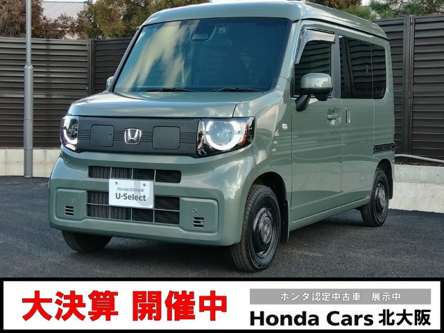 N-VAN e: e: ファン 