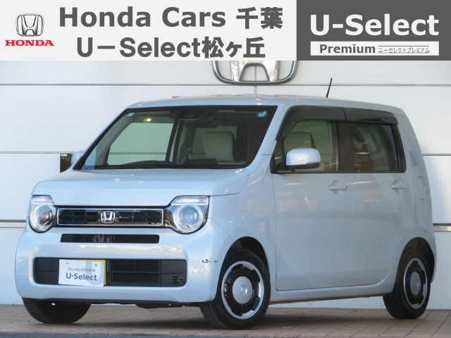 ホンダ N-WGN 