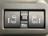 【両側パワースライドドア】スマートキーや運転席のスイッチで後席両側スライドドアの開閉が可能♪電動だから力を入れてドアを開ける必要が無く、小さなお子様でも簡単に開け閉めでき快適です♪