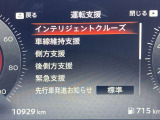 運転支援システムです。