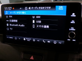 CD、DVD、Bluetooth、AM、FM、スマートフォン接続ができます。