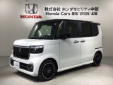 全国納車可 第三者機関証明書付 H SENSING 2ト-ン 新車保証 試乗車 ワンオーナー ナビLXU-242NBI TV Rカメラ DVD装備のN-BOXカスタム ターボコーディネートスタイル入庫
