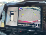 車を真上から見ているように、周囲の状況を把握しながら安心して駐車が行えるアラウンドビューモニター装備!