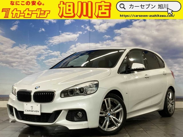 2シリーズアクティブツアラー225i xドライブ Mスポーツ 4WDユーザー買取 スタッドレス サンルーフ