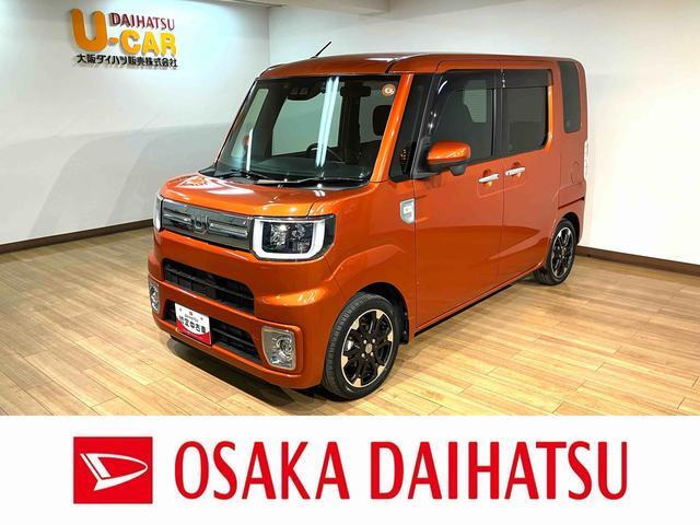 ウェイク G ターボ VS SAIII 