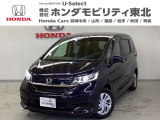 東北六県をカバーする『ホンダモビリティ東北』の全在庫のご商談も、ご希望に合わせて可能です。お気軽にお問い合わせ下さい。なお、当店では転売目的でのご購入はお断りさせて頂きます。ご了承ください。