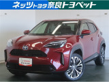 トヨタ ヤリスクロス