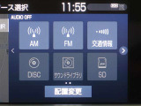 多彩なメディアを搭載しているので、ドライブがますます楽しくなりますね?
