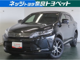 トヨタ ハリアー