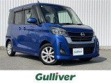 日産 デイズルークス