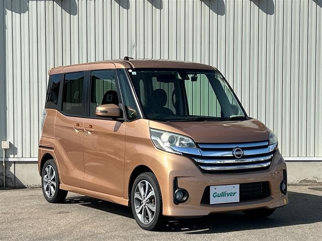 デイズルークス ハイウェイスター S アンシャンテ 助手席スライドアップシート 4WD ...