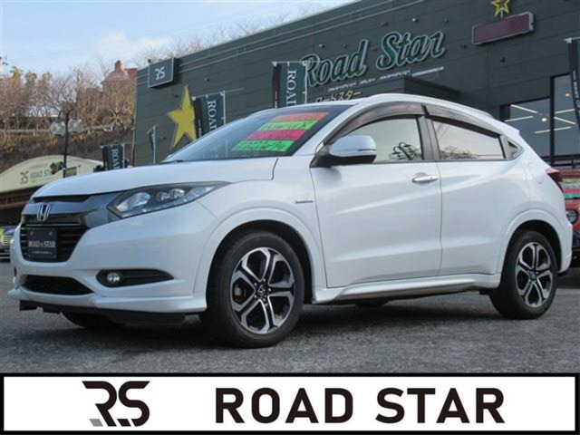 ヴェゼル 1.5 ハイブリッド Z 