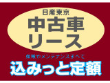 中古車の新しい買い方「込みッと定額」毎年の自動車税も「込みッと定額」任意保険も「込みッと定額」詳しくはスタッフまで