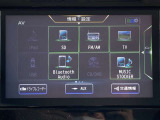 Bluetooth機器の接続も可能なのでロングドライブも楽しめます!