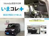 N-BOXカスタム G L ホンダセンシング 