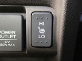 ◆Honda認定中古車をお探しの方はHonda U-Select亀山長明寺へお越しください!全車安心のU-Selectホッと保証付きです!敷地内試乗も可能です!オンライン商談も受付しています!◆
