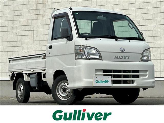 ハイゼットトラック エアコン パワステ スペシャル 4WD 5MT