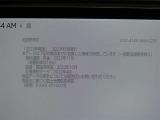 地図データは2023年春版となっております!