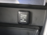 シガーソケットが付いているので、車から電源を取ることが出来ます!