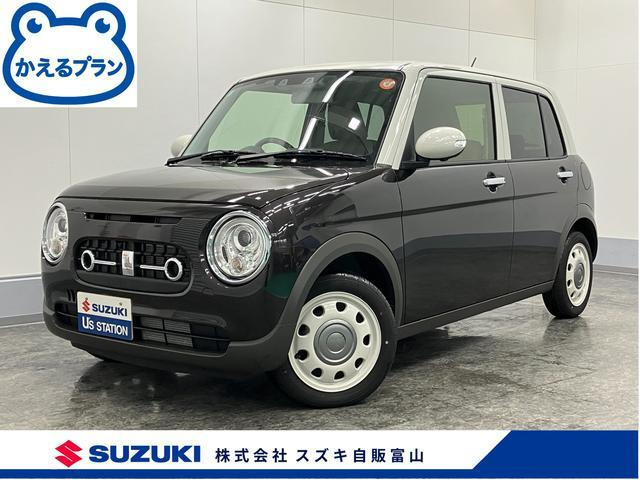 アルトラパン  LC 660 X