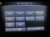 音響ソースです♪♪ DVD再生可能♪♪Bluetoothオーディオが装着されているのでスマホの曲再生も可能♪♪(スマホの機種やナビバージョンによって接続できない場合もございますのでご了承下さい)