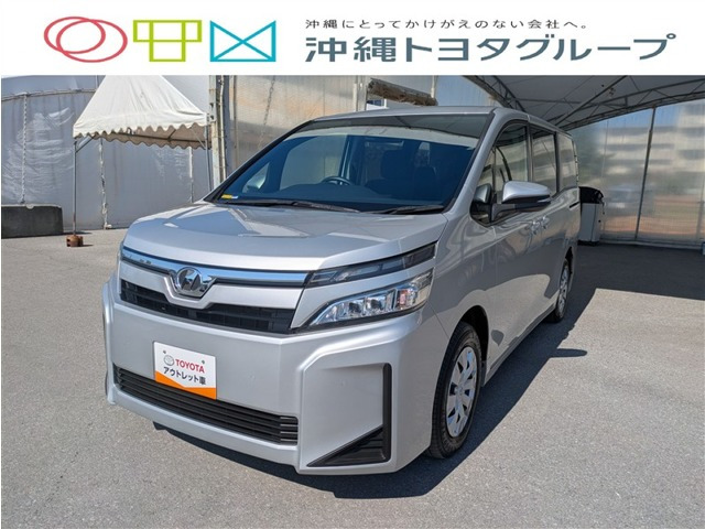 ヴォクシー 2.0 X 