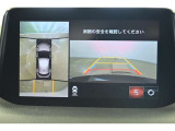 【パノラミックビューモニター】専用のカメラにより、上から見下ろしたような視点で360度クルマの周囲を確認することができます☆縦列駐車や幅寄せ時に活躍してくれます
