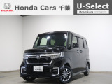 ホンダカーズ千葉北習志野店へようこそ! 当社下取りのお墨付き車両!人気車両で充実装備の一台!おススメです☆どうぞご覧くださいませ☆