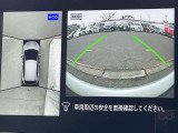 車を真上から見ているように、周囲の状況を把握しながら安心して駐車が行えるアラウンドビューモニター!