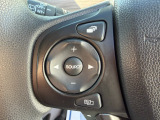 ステアリングから手を離さず操作できるオーディオスイッチを装備しています。