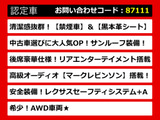 LS 500h エグゼクティブ 4WD AWD黒革リアエンターマクレビ
